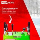 Бензиновый снегоуборщик REDVERG RD-SB76/11E — Фото 17